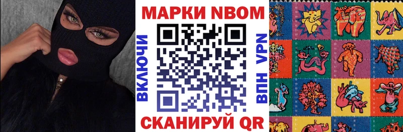 гидра рабочий сайт  Приморско-Ахтарск  Марки 25I-NBOMe 1,5мг 