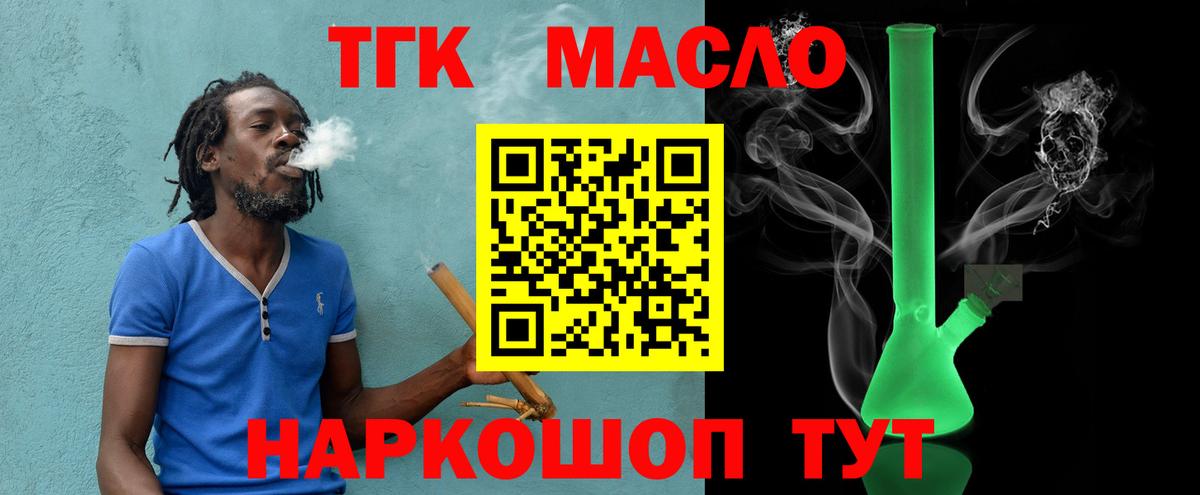 ТГК Wax  Вход с VPN  Приморско-Ахтарск 