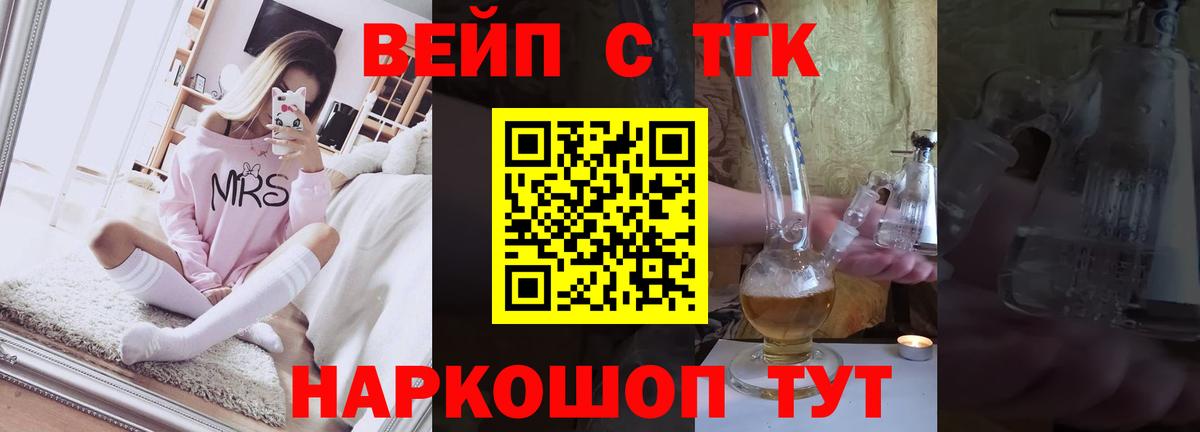 ТГК концентрат Приморско-Ахтарск