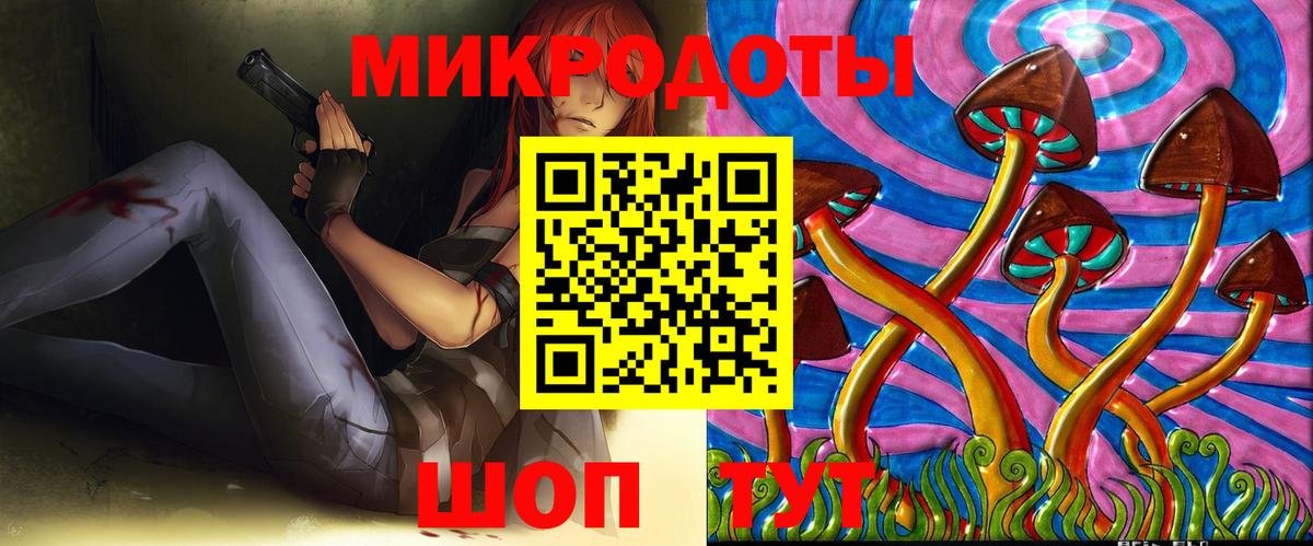 Галлюциногенные грибы MAGIC MUSHROOMS Приморско-Ахтарск