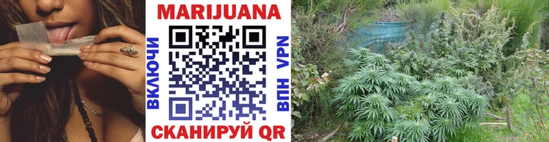 Канабис White Widow  Приморско-Ахтарск 