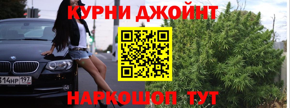 Приморско-Ахтарск  Шишки марихуана марихуана  Вход с VPN  МАРИХУАНА план  Конопля VHQ 