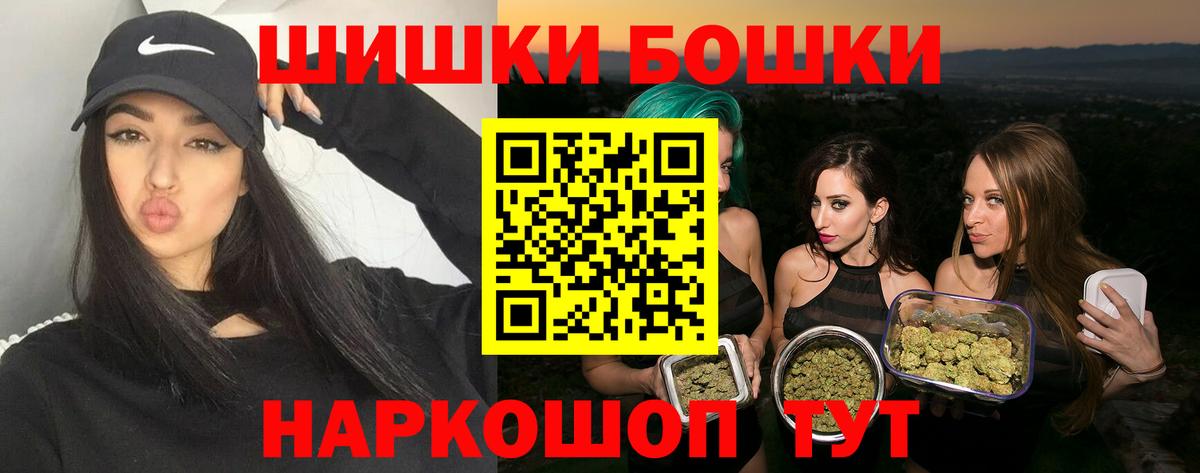 Конопля марихуана  Конопля Ganja  Канабис SATIVA & INDICA  Канабис индика  Приморско-Ахтарск 
